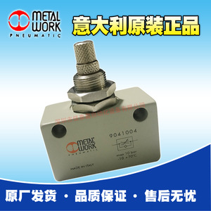 Válvula Reductora de Presión para Trabajo con Metales 9041004 1/4 Pulgadas, Control Neumático de Gas - Product Image 2