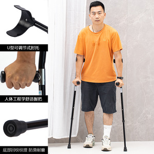 Béquilles télescopiques réglables en alliage d'aluminium pour personnes âgées et patients victimes de fracture, usage domestique, simples ou doubles - Product Image 1