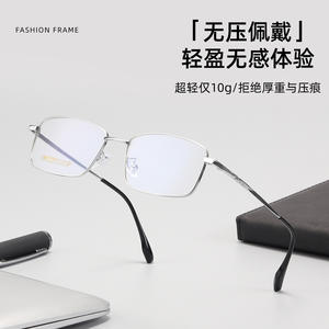 Monture de lunettes rectangulaire Danyang 68009, monture intégrale légère, unisexe, verres en résine, titane IP - Product Image 3