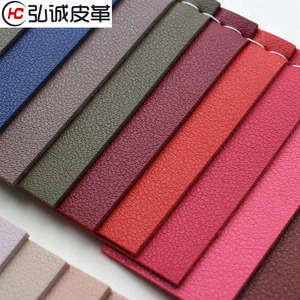 Cuero sintético de PVC con relieve de doble cara para bolsos, carteras y bolsas de mano - Product Image 1