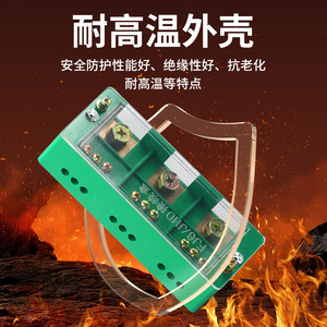 Bloc de bornes à vis Chkl 8 voies avec contact en laiton et isolation plastique haute température pour câblage domestique - Product Image 4