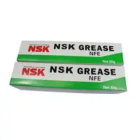 شحوم نظيفة ، عبوة قديمة NSK NFE 80 جرام, شحوم/زيوت التشحيم/الزيت