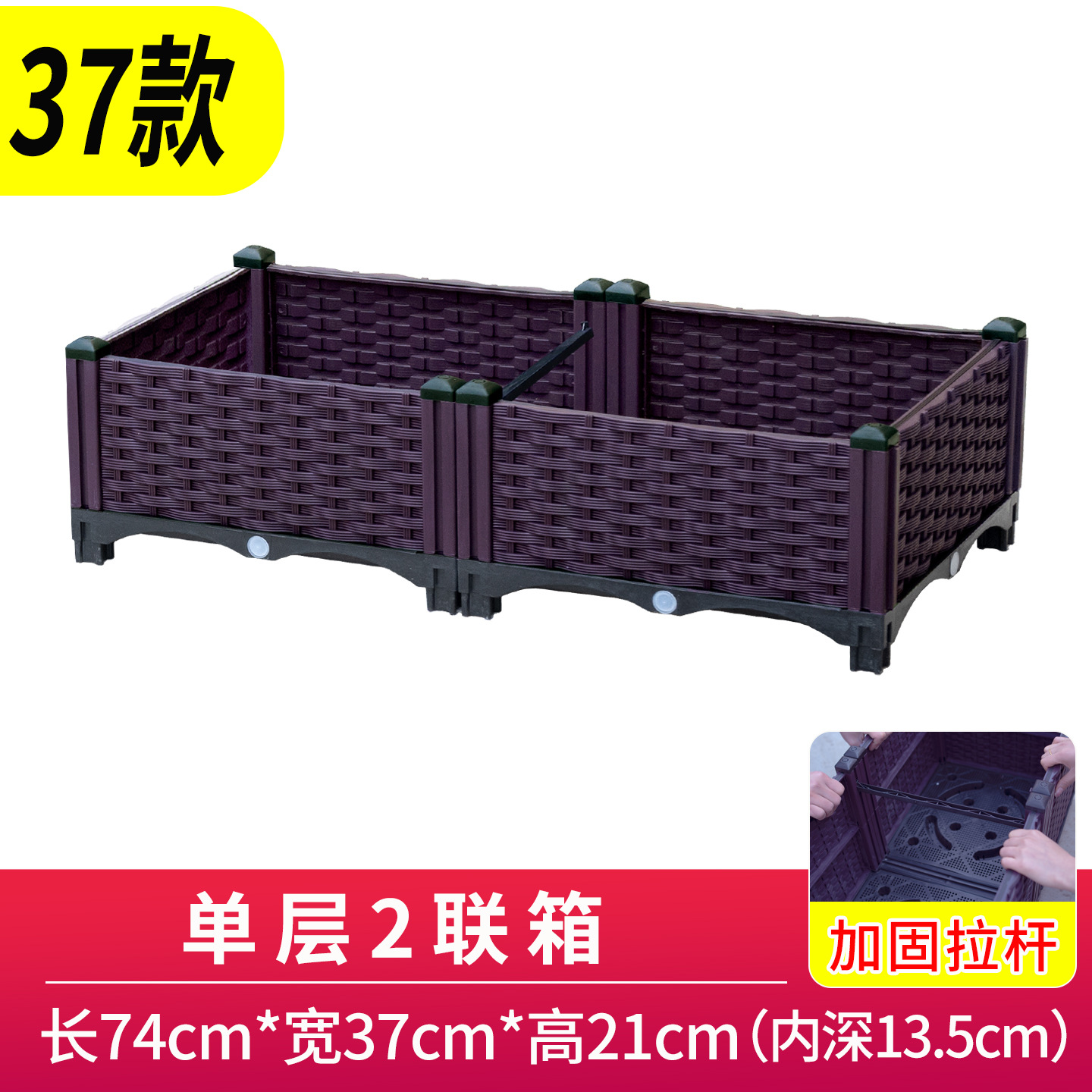 Standard 2-pack unit [74*37*20cm]