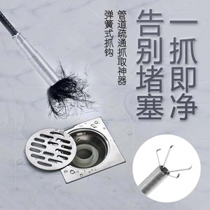 Manufacturer's 1.6m Four-Claw <b>Drain</b> and <b>Toilet</b> <b>Cleaner</b> Liquid and Powder Shape - Product Image 4