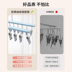 Stainless Steel Sock <b>Clothes</b> Rack With Clips Traceless Design For Balcony Bedroom Home Use Underwear Pants Hanger - Product Image 1