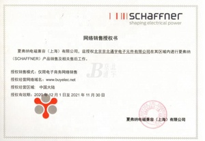 Bộ Phận Điện Tử Thiết Bị Đầu Cuối Mới Và Nguyên Bản> Thiết Bị Đầu Cuối Nam 250 SLIP-ON (L) ST740255-3 - Product Image 3