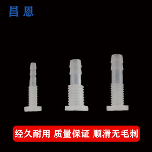 Conectores de Placa de Partición de Plástico de Rosca Externa, Rectos/Reductores, de 8-M12, Juego Completo, Conectores de Placa Trasera en T/Tuerca - Product Image 2