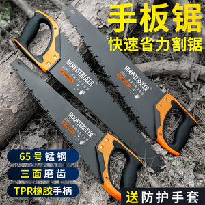 Moontergeer Hand Saw 400mm High Carbon Steel Blade For Woodworking And Outdoor Use - Product Image 3