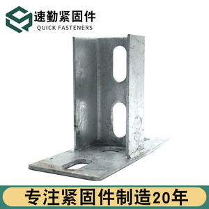 ฐานรองรับแผงโซลาร์เซลล์รูปตัวซี เหล็กชุบสังกะสีแบบจุ่มร้อน ขนาด 150x65x3.0 มม. - Product Image 3