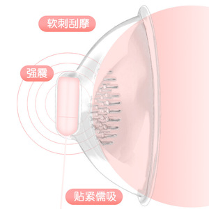 Breast Massager Vacuum Cups 85x55mm USB Rechargeable TPEABS Material Transparent With 2 Handles <b>For</b> Adult Use - Product Image 2