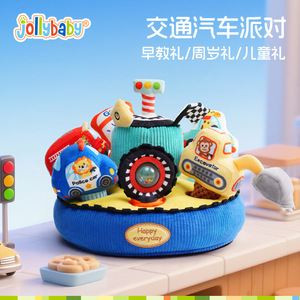 Jollybaby Juguete de Peluche Corto para Pastel de Cumpleaños 0-24 Meses, Juego de Zanahoria para Tirar, 31-50cm, Bolsa de <span class=keywords><strong>PE</strong></span>, China, Sin Relleno - Product Image 4