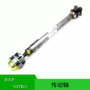 เพลาขับหลัง Dodge รุ่น 52853363AF อะไหล่ทดแทนเหล็ก สำหรับ Nitro ปี 2007-2011 - Product Image 5