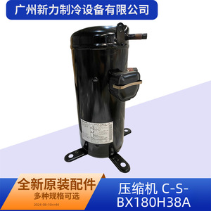Compresseur à spirale d'origine C-SBX180H38A 24 V pour remplacement de climatisation centrale - Product Image 2