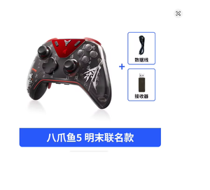 Controlador Flydigi APEX5, Joystick Hall de aleación ajustable de fuerza 2,0, actuadores Forceadapt, compatible con <span class=keywords><strong>PC</strong></span>/Switch/Andriod/iOS MFI - Product Image 3