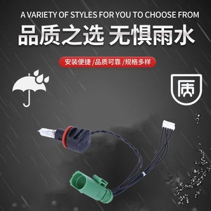 Conjunto de Cableado de 300 mm con Aislamiento de PVC de 12 V IP65 para Instalación Estática en Uso Automotriz - Product Image 2