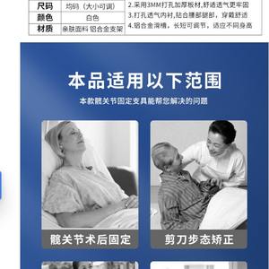 Attelles de soutien articulaires réglables pour la hanche, le genou, la cheville et le pied, fournies par le fabricant ; Distribution transfrontalière de dispositifs de fixation pour blessures - Product Image 4