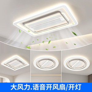 Ventilador de Techo Simple sin Aspas, para Sala de Estar, Viento Fuerte, Silencioso para Dormitorio, Zhongshan, Regulación Continua, Inteligente - Product Image 3