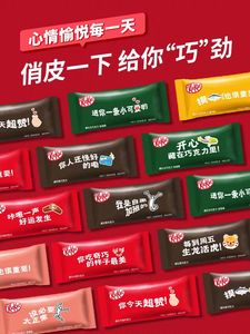 Japon Patate douce saveur Chocolat K * itKat/ N * estle Chocolat gaufrette - Product Image 6