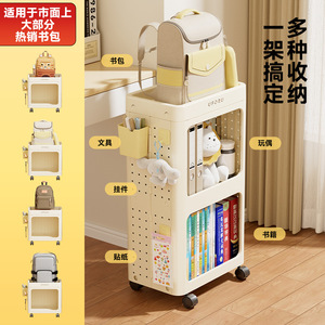 Uforu <b>Under</b> Desk Storage Rack 2 Tier Foldable Pegboard Trolley With Wheels For Books And Stationery Organizing - Product Image 3