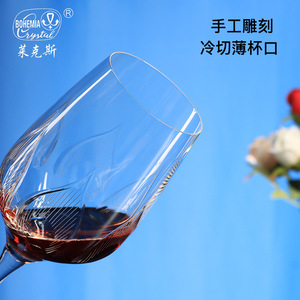 Crystalex Engraved Red Wine Glass 301-400ml Flame Pattern Set for Presents - Product Image 3