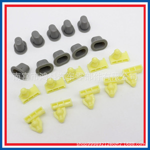 Nissan Car Door Panel <b>Clips</b> 76847JG00A Plastic Fasteners For Mudguard Wheel Arch Repair Replacement - Product Image 5