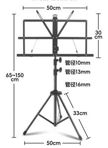 Soporte <span class=keywords><strong>de</strong></span> Música Portátil Plegable y Ajustable <span class=keywords><strong>de</strong></span> Plástico y Acero al Carbono Marca AOOLOO para Uso Doméstico, Instrumento Musical, Venta al por Mayor <span class=keywords><strong>de</strong></span> Fábrica - Product Image 2