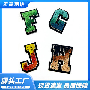 Hiroyuki Letter Embroidery <b>Patches</b> 4.5Cm 5.5Cm Felt <b>Applique</b> For Clothing DIY Handmade Denim Accessories - Product Image 4