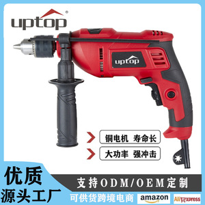 Perceuse électrique Uptop 750W, mandrin 13 mm, vitesse variable, moteur à balais, poignée pistolet, pour travaux domestiques et perçage mural - Product Image 3