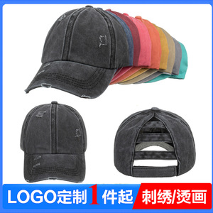 Washed Denim Distressed Mesh Baseball Cap Unisex Cotton Breathable Sunshade Solid Color Logo Adjustable Back Opening - Product Image 5