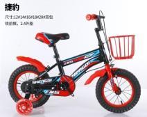 Bicicletta per Bambini 14 Pollici, Telaio in Acciaio, Ruote in Plastica, Freno a Contropedale, Sella Regolabile, Uso Esterno, 3-6 Anni - Product Image 1