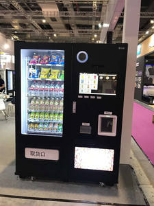 Distributeur automatique de café et de collations en libre-service avec pièces de monnaie, billets, carte de crédit et code QR, capacité de 300 pièces, refroidissement par compresseur - Product Image 4