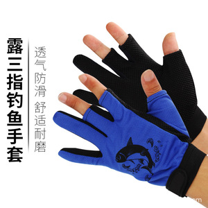 Gants de pêche Giant Fin King bleus à trois doigts exposés, antidérapants, avec fermeture auto-agrippante, unisexe, toutes saisons, en matière synthétique - Product Image 2