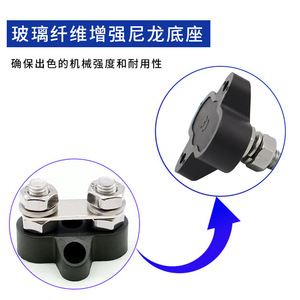 Bloque de terminales de tornillo M6 M8 48V de cobre, conector de batería de coche para uso automotriz - Product Image 5