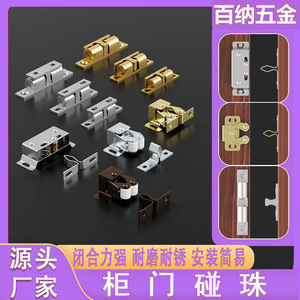 <b>Door</b> <b>Catches</b> And <b>Door</b> Closer Zinc Alloy Copper Cabinet <b>Doors</b> Durable Minimalist Design - Product Image 2