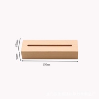 Support de lampe 3D de base de veilleuse lumineuse en bois ovale de 7 couleurs LED