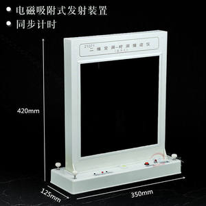 เครื่องมือติดตามพื้นที่และเวลาแบบสองมิติ รุ่น J21071 เป็นเครื่องมือการสอนสำหรับการตรวจสอบการรักษาสมดุลของพลังงานเชิงกล - Product Image 4