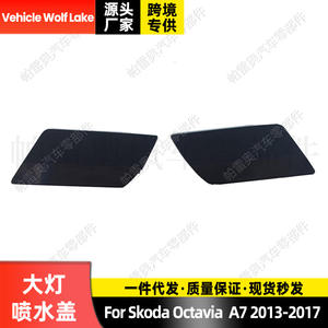 Cubierta de la tapa del limpiador de faros delanteros para Skoda Octavia A7 2013-2017, ABS, con clip, lado derecho e izquierdo - Product Image 5