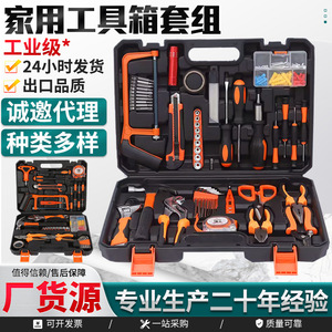 Kit d'outils de réparation multifonctionnel Ino, 30 pièces, acier à haute teneur en carbone, pour la réparation à domicile et automobile - Product Image 5