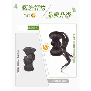Peluca de moño bajo para mujer, elegante, estilo cola de caballo, para la parte trasera completa de la cabeza, material de cabello sintético resistente al calor - Product Image 1