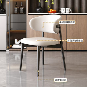 Chaise de salle à manger en bois massif italienne avec revêtement en cuir, design ergonomique, minimaliste, moderne, chaise d'appoint de luxe pour la maison - Product Image 5