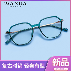 Monture de lunettes Danda TJ805, monture rectangulaire complète, anti-lumière bleue, lunettes ultralégères TR90 pour femmes - Product Image 2