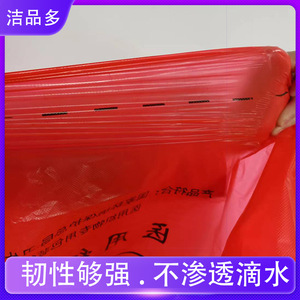 Bolsa para Residuos Médicos de Tela Roja 66x66 100x120 110x130 Reforzada para Clínicas y Hospitales Desechable - Product Image 4