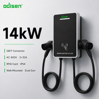 Nouvelle borne de recharge AC pour VE 14 kW GB/T 32A double connecteur sur pied IP54 EVSE monophasée OCPP pour parcs de stationnement résidentiels UE