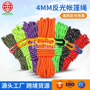 RONSUN Nylon Tent <b>Guy</b> Lines 4mmx4m Reflective High Brightness Aluminum Alloy Buckle Outdoor Camping <b>Rope</b> Universal Use - Product Image 5