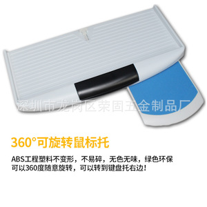 Bandeja para teclado K4 del fabricante con alfombrilla para ratón y juego de rieles deslizantes para escritorio de oficina - Product Image 5