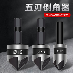 Juego de brocas avellanadoras Niu Xiang Hss, vástago hexagonal de 6,3, 8,3, 10,4, 12,4mm, recubierto de titanio para taladro eléctrico - Product Image 2