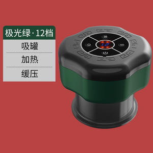 Dispositif d'aspiration sous vide électrique compact et portable soulageant la <span class=keywords><strong>tension</strong></span> musculaire et améliorant l'état de la peau - Product Image 5