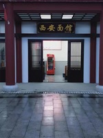 Porte extérieure exécutive rectangulaire personnalisée, durable, imperméable, en bois massif sculpté 3D CNC, certifiée FSC, de style traditionnel chinois