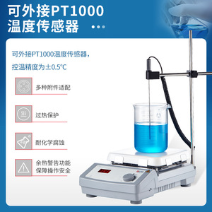 Dlab Hp550 S Glass Ceramic Heating Plate Digital Display 550 C Lab Use - Product Image 4