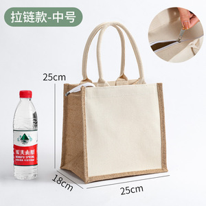 Sacs fourre-tout en jute personnalisables, épais, durables, vierges, réutilisables, en gros, de grande taille, adaptés aux courses - Product Image 3